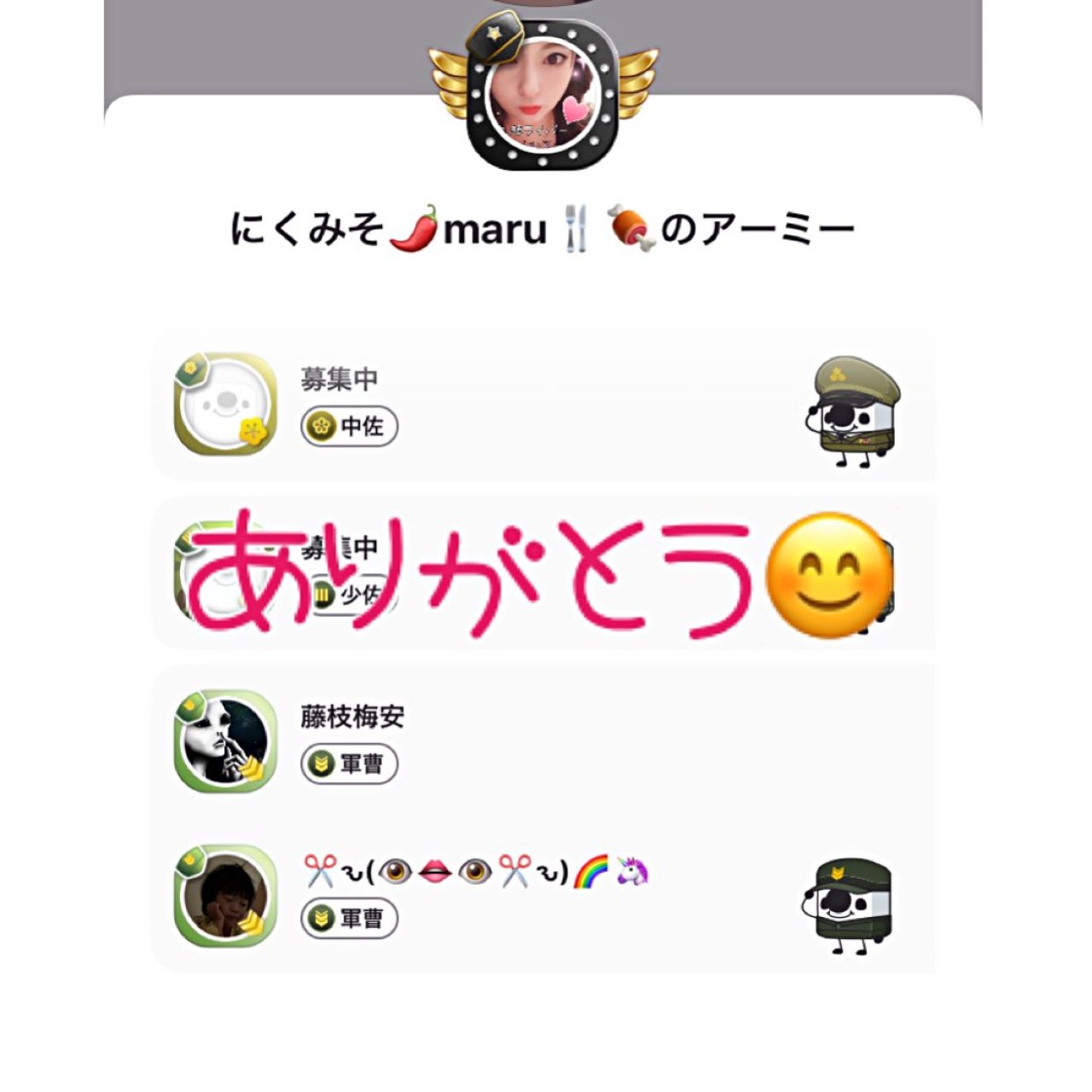 にくみそ Maru Edzino